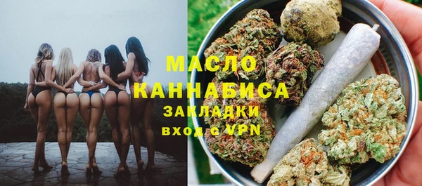 MESCALINE Волоколамск