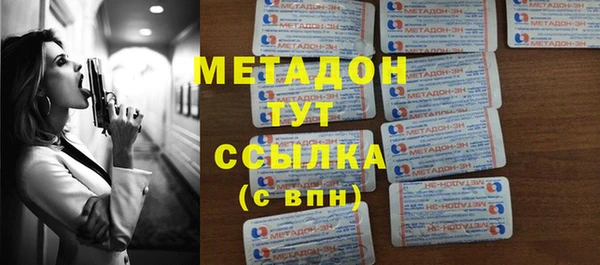 MESCALINE Волоколамск